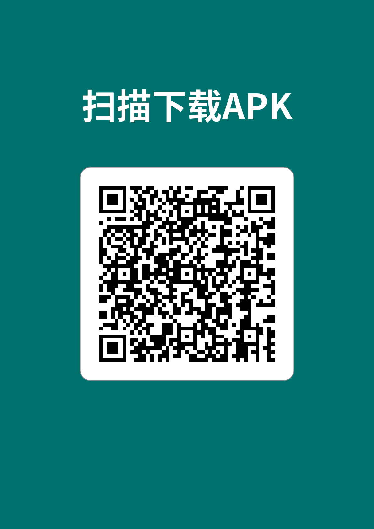 布咕 Android 客户端下载二维码